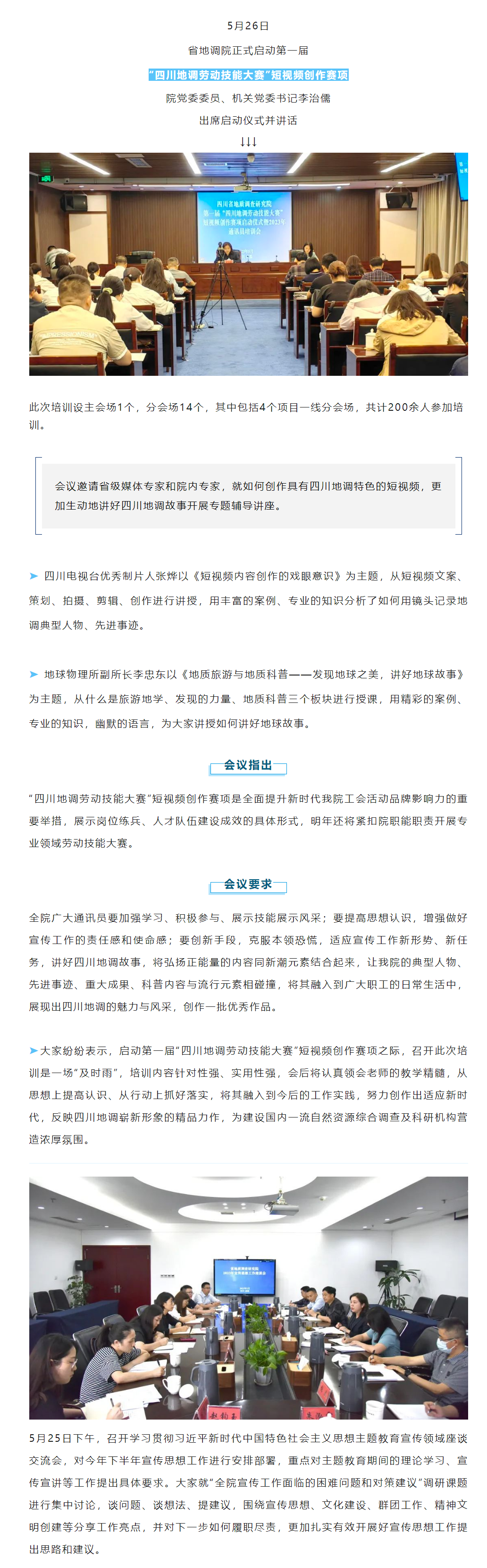 微信图片_20230530103208.png