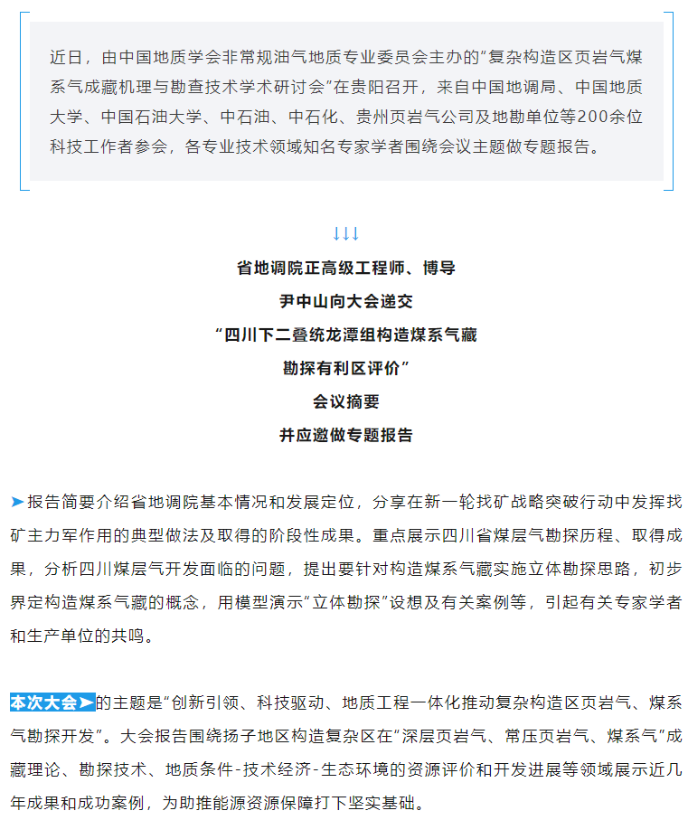3M(R`2N~`[PA02Y06PN$5D6.png