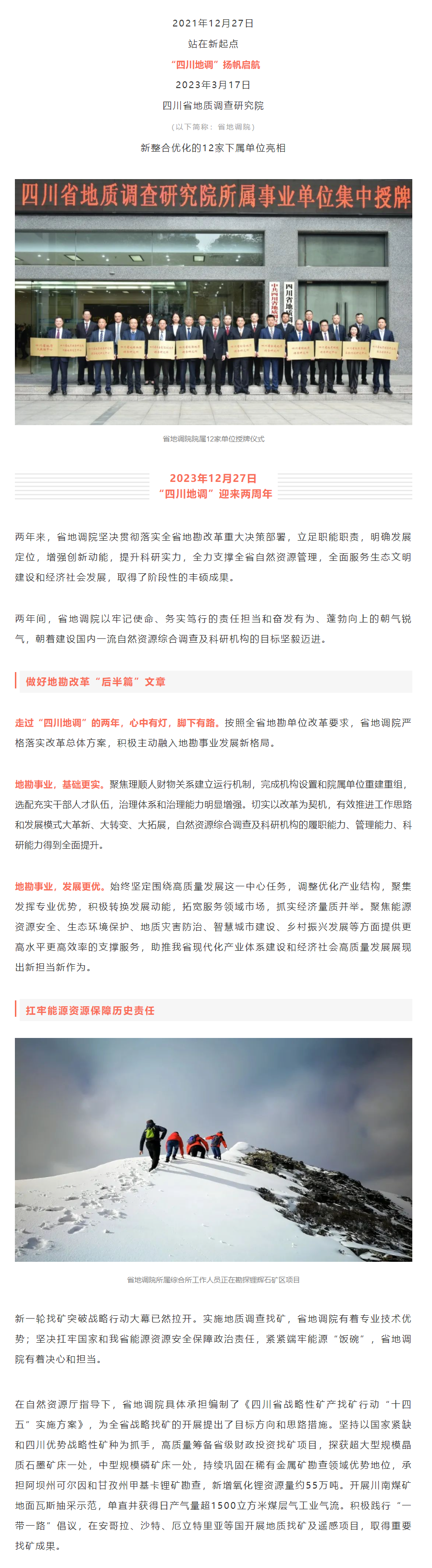 @_KD])FXOIM_8PUJOIOH2ZM.png