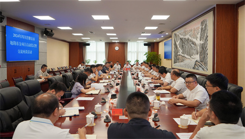 微信图片_20240719112305.jpg